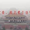 苹果49图库怎么下载安装