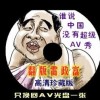 奥门六会彩开奖结果六沙人
